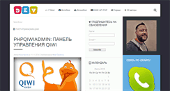 Desktop Screenshot of madjack.ru